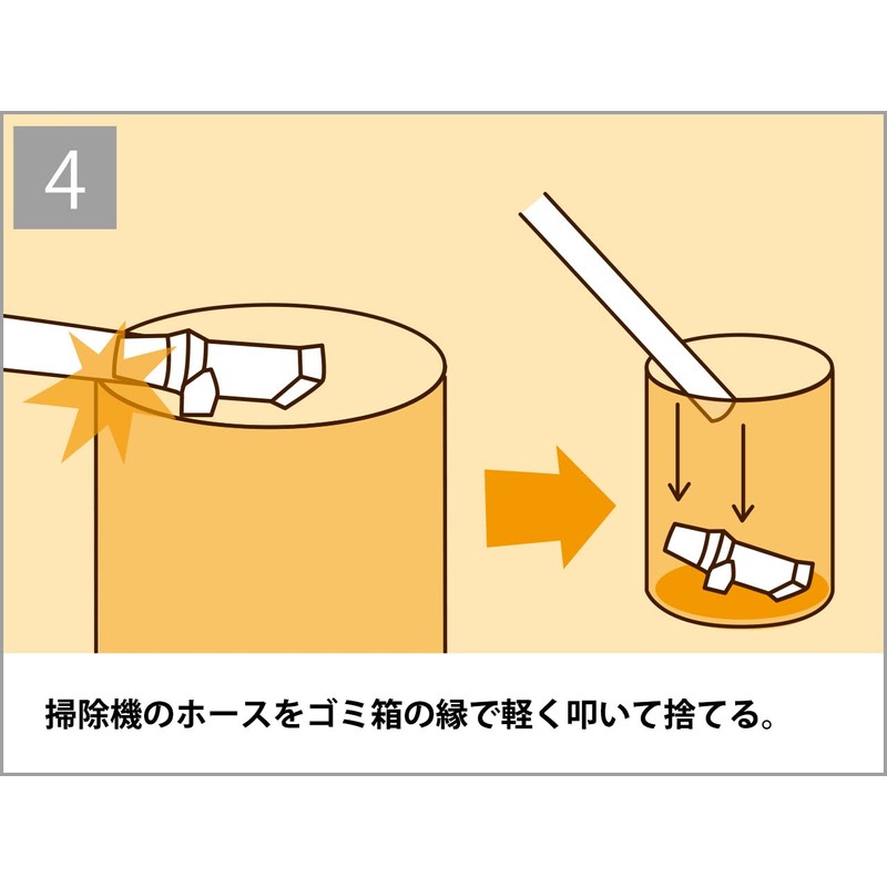 Goki Su-Pon