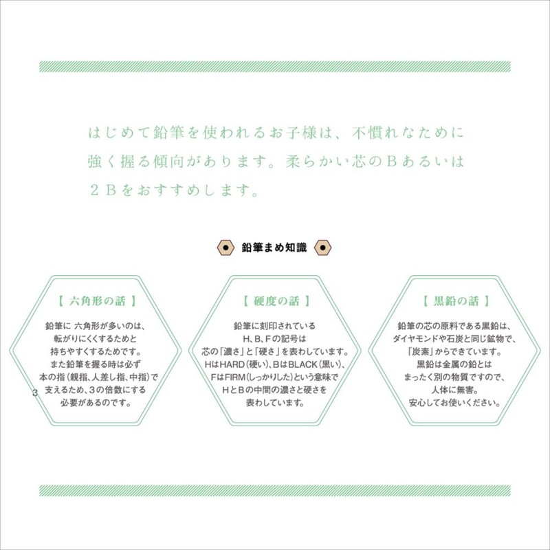 Mitsubishi Pencil Office Pencil 9800 HB, 12-Piece Pack K9800HB