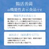  DUEN Good intestinal bacteria, improves bowel movements, reaches the