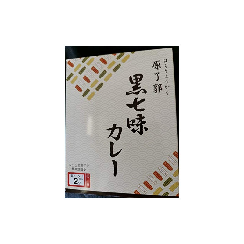 Kyoto Limited Gion Harryokaku Black Shichimi Curry 1 Serving (200g)