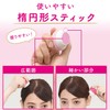 LUCIDO-L #Multi Arrangement Stick Extra Hard Hair Repair Bangs Keep