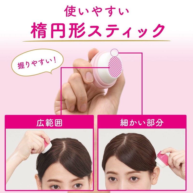 LUCIDO-L #Multi Arrangement Stick Extra Hard Hair Repair Bangs Keep