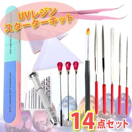 Fermore UV Resin Basic Tool Set, Starter Kit, Drill, Tweezers, File, Brush, Agitator (Set of 14)