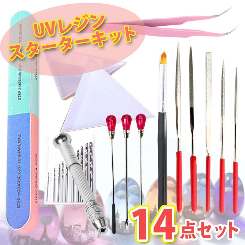 Fermore UV Resin Basic Tool Set, Starter Kit, Drill, Tweezers,