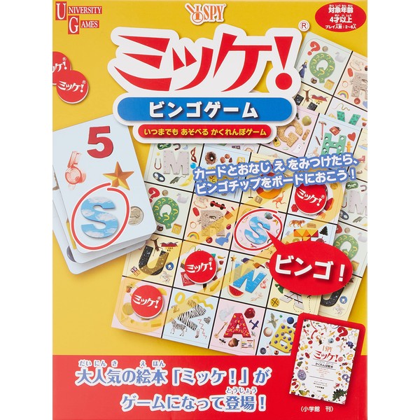 Hanayama Mikke! Bingo Game, Ages 4 and Up
