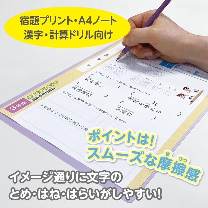 Kyoei Plastic Underlayment SHS-A4-02 [A4] Firmly a Shaped Grape Purple