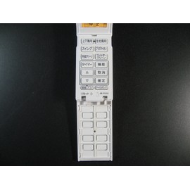 Fujitsu Air Conditioner Remote Control AR-15 fca2j