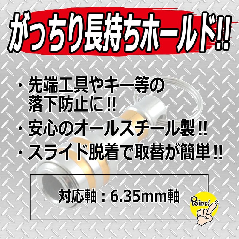 SK11 SBH-Y Bit Holder, 0.25 inch (6.35 mm) Axis, Yellow