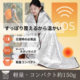 4-Layer, Thick Thermal Sheet, Survival Sheet, Aluminum, Aluminum Blanket, Disaster Preparedness Goods, For Emergencies, Disasters, Outdoors, Travel (1)