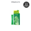 Vital Beauty Metagreen Clean Tea 10-pack / 바이탈뷰티 메타그린 클린티