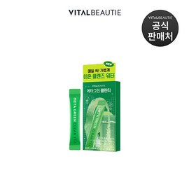 Vital Beauty Metagreen Clean Tea 10-pack / 바이탈뷰티 메타그린 클린티 10입