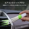 PAVIKE Air Conditioner Cleaning Brush 1pcs Groove Brush Air Conditioner