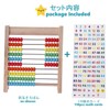 100 Ball Abacus + Number Card Set, Hyakugu Abacus, Children,