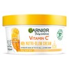 Garnier Body Superfood, Nutri Glow Body Cream, Vitamin C &