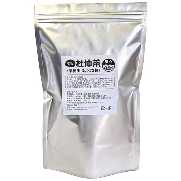 Innoshima Morinaka Tea 0.1 oz (3 g) x 72 Packets,