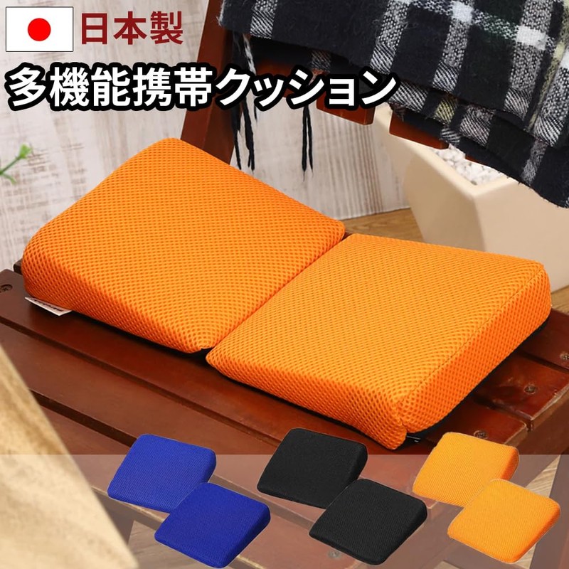 Marubishi Kogyo K-PQT-102 Portable Multi-functional Cushion, "Pacutto Cushion" (Black)