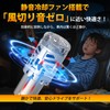 Perrace S25 High Flare Prevention Enhanced Version, 150° LED Blinker,
