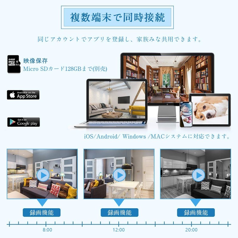 VStarcam VStarcam C24 Wi-Fi Compatible Camera, Surveillance Camera, Security Camera,