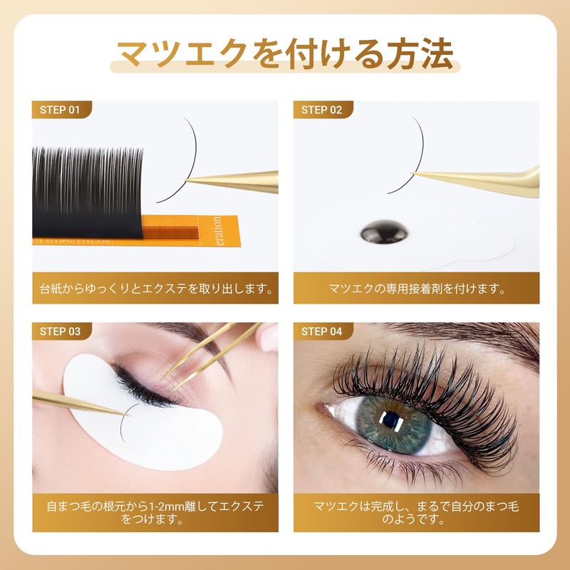 NAGARAKU Flat Rush Upgraded Air Series Matsueku C Curl Double