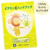 Bronson Japan Vitamin C Pure Crystal, 16.9 oz (454 g),