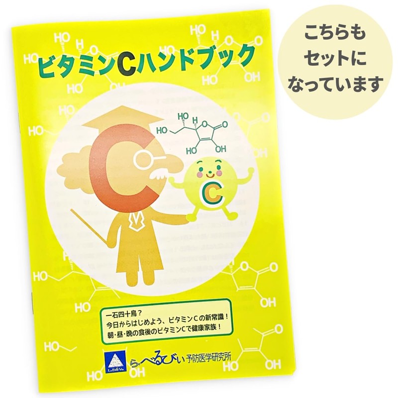 Bronson Japan Vitamin C Pure Crystal, 16.9 oz (454 g),