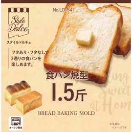 Liberty Corporation LD-541 Style Dolce Bread Mold, 3.3 lbs (1.5 kg), Lid Included, Bread Baking Mold, Confectionery Supplies