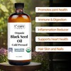 Black Seed Oil Organic Cold Pressed Unrefined Glass Bottle |