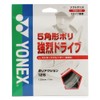 YONEX Poly Action 125 PSGA125 (201) Clear F
