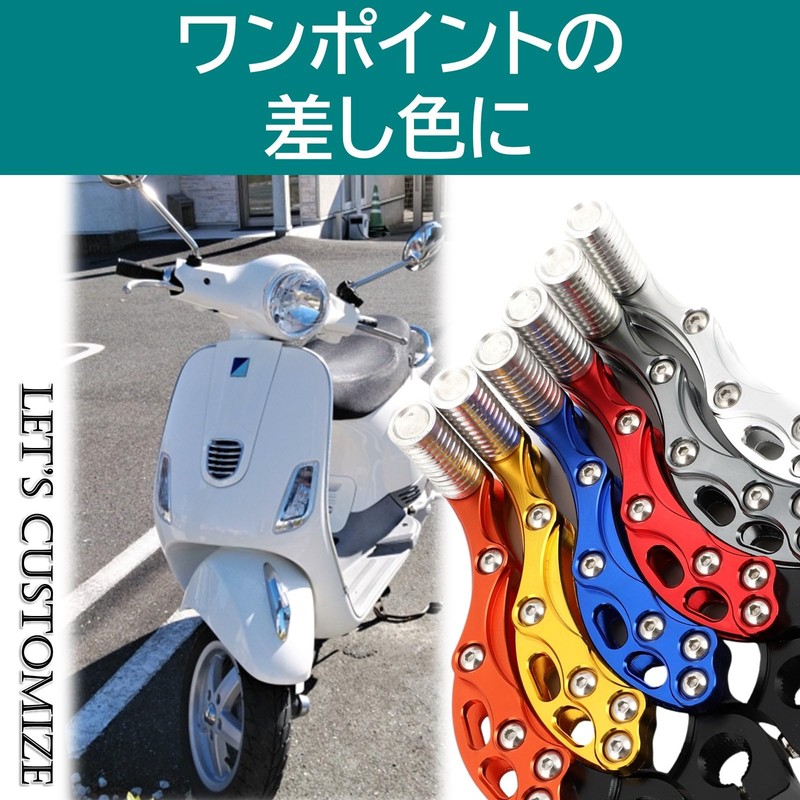 Rubonarie Kick Pedal Aluminum Motorcycle Universal Moped Dio ZX JOG