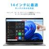 Computer Blue Light Film 16:9 14 Inch Screen Protector Anti-Glare,