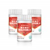 Berberry Berberine Plus Lactic Acid Bacteria Barberry Berries 3 cans
