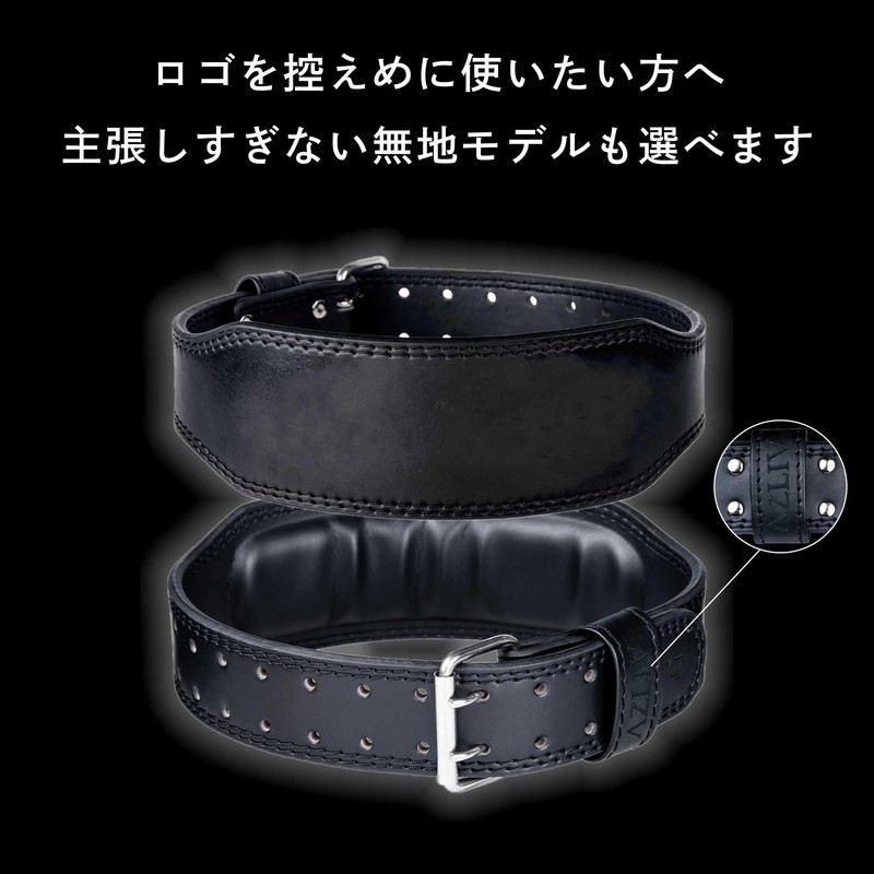 AZLIV Training Belt AZ7 【Waist 53-110cm Compatible】 Muscle Training Belt