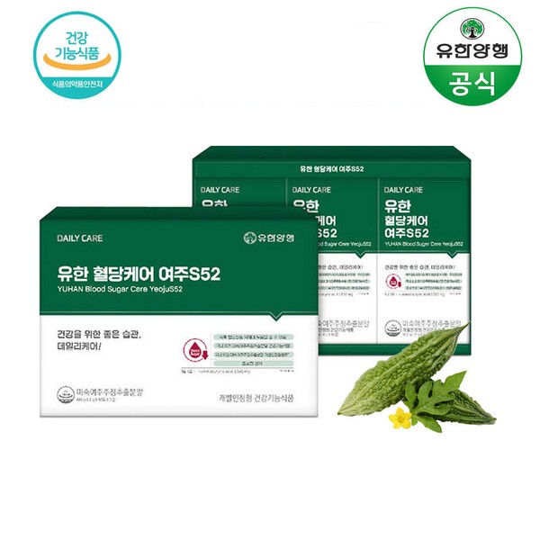 Yuhan Corporation Yeoju Blood Sugar Care S52 Yeoju Extract Powder Pills, 4-month supply / 유한양행 여주 혈당케어 S52 여주추출분말 환 4개월분