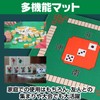 Boono Mahjong Mat for Beginners, Mahjong, Mahjong, Mat, Mahjong, Mahjong,