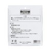HiKOKI 0032-7713 Chip Saw, For Mild Steel, Diameter 4.9 inches