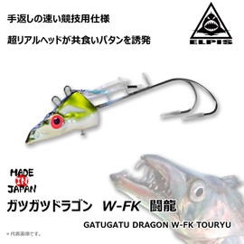 [ELPIS] Tachiuotenya Gobble Dragon Double Hook No. 40 Sachiyu Ship Elpis (Pine)