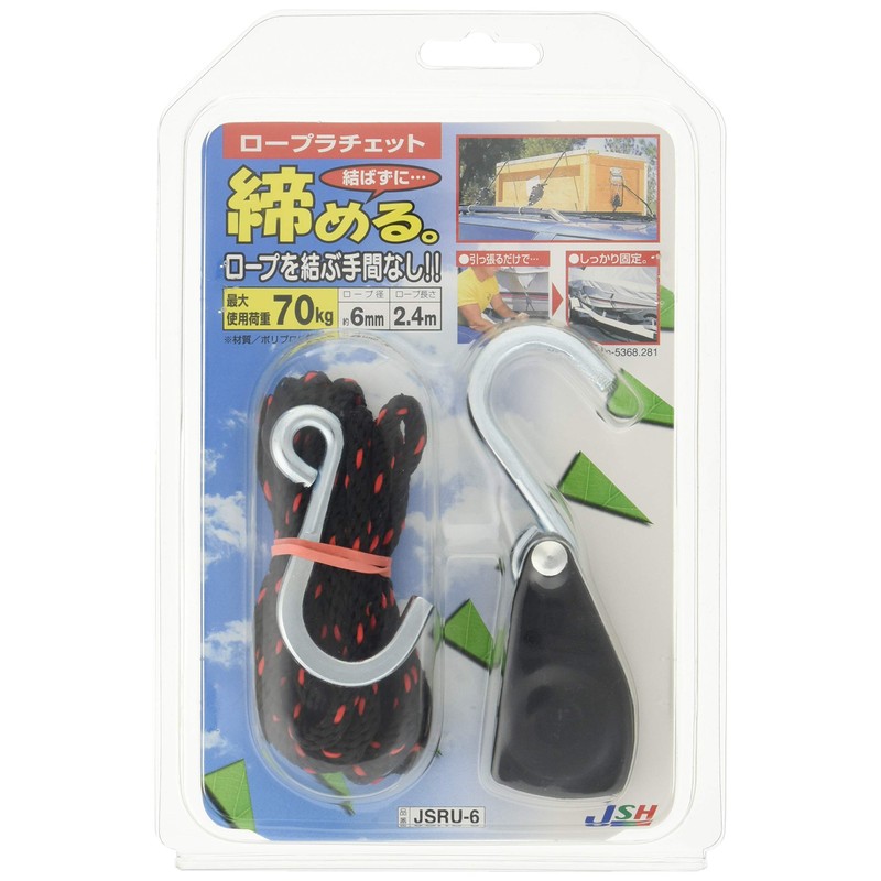 OH Kogyo JSH Rope Ratchet Width 5.9 inches (150 mm)