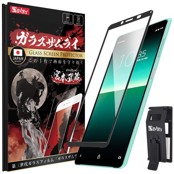 Glass Zamurai 263-3d-bk Glass Film for Xperia 10 II, SOV43,