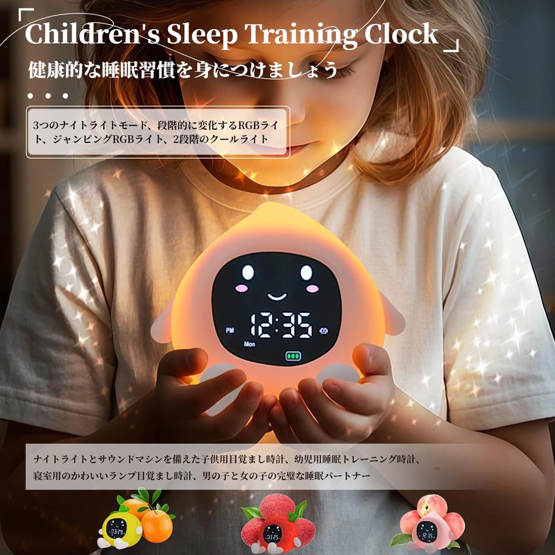AUSTYLCO Sleep Lamp Reading Light Ambient Lighting New Alarm Clock