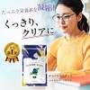 バイオサプリ ビルベリースカット ルテイン アントシアニン リコピン マリーゴールドエキス カシス マカ 90粒×1袋