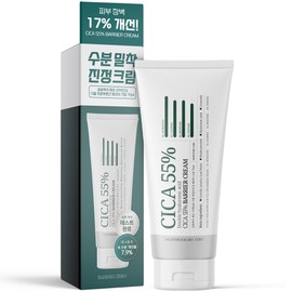 Household White Paper Salim White Paper Zero Cica 55% Cream 70ml Double Hyaluronic Acid Moisture Skin Barrier Improvement Centella asiatica Extract / 살림백서 제로 시카 55% 크림 70ml 더블 히알루론산 수분 피부 장벽 개선 병풀추출물