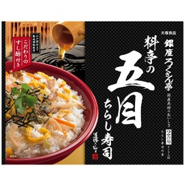 Otsuka Foods Ginza Rokusan-tei Ryotei no Gomoku Chirashi Sushi 8.6 oz (244 g) x 2 Packs