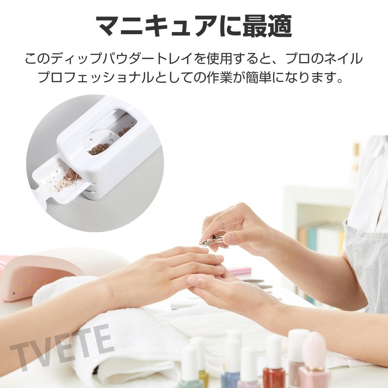 TVETE Dual Layer Dipping Container Portable Nail Powder Recycling Case