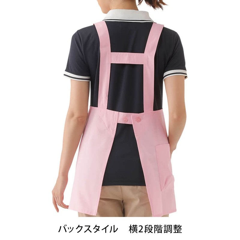 Nursley 9749009A Short Length Apron (Pocket +) Unisex M-L Pink