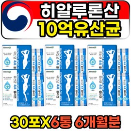 1 billion CFU Vitamin C Hyaluronic Acid Women’s Probiotic / 10억CFU 비타민C 히알루론산 여성 프로바이오틱스 저
