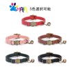 THAIN Cat Collar, Safety Buckle, Cat Collar, Includes Bell, Leather,