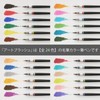 Pentel Color Brush Pen, Art Brush, Set of 18 Colors,
