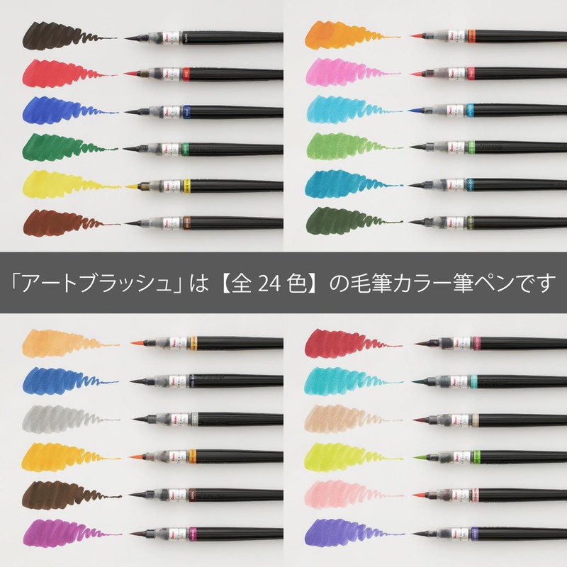 Pentel Color Brush Pen, Art Brush, Set of 18 Colors,