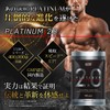 ULBO (Arbo) Platinum 2.0 Piperine, Arginine, Citrulline, Zinc, Black Ginger