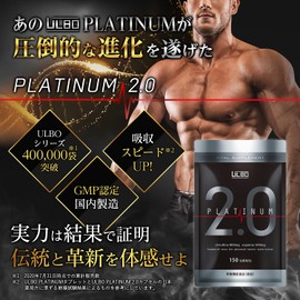 ULBO (Arbo) Platinum 2.0 Piperine, Arginine, Citrulline, Zinc, Black Ginger Supplement, Nutritional Functional Food, 150 Capsules